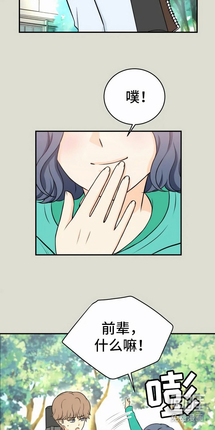 第5章：双胞胎