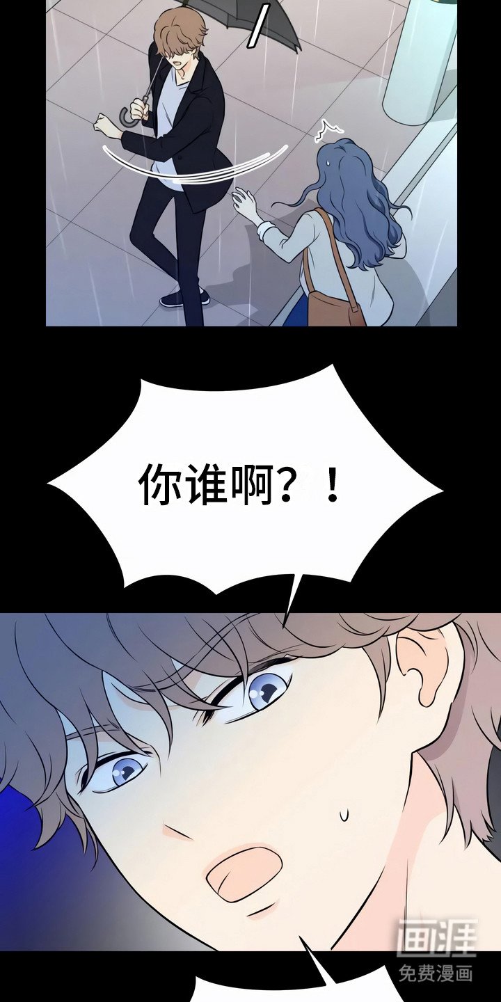 第5章：双胞胎