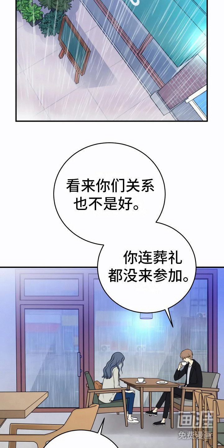 第6章：不好喝