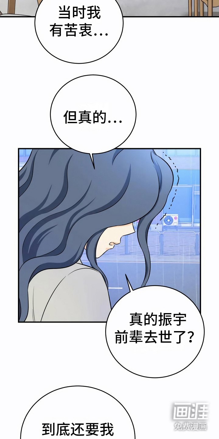 第6章：不好喝