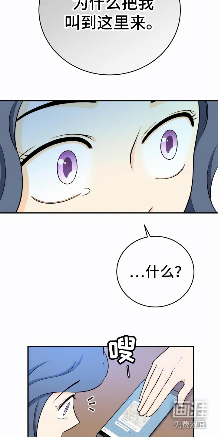 第6章：不好喝