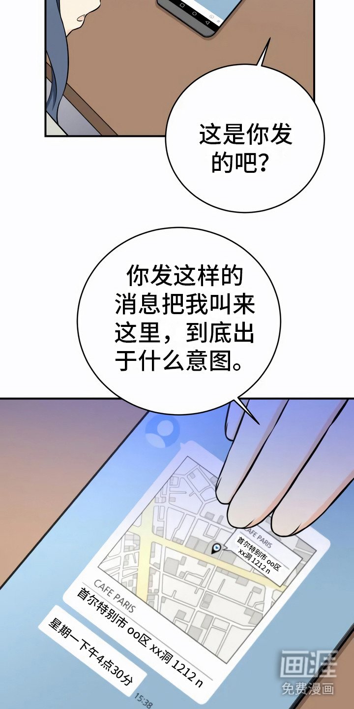第6章：不好喝