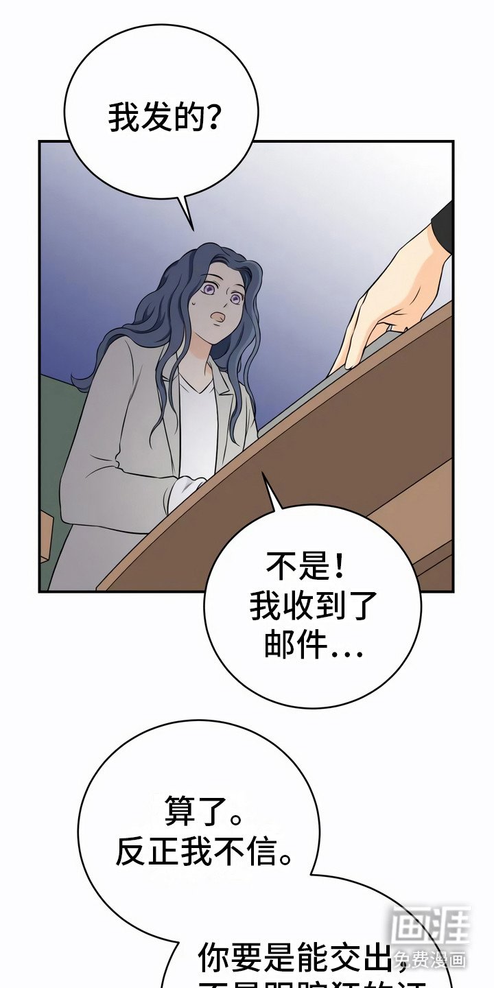 第6章：不好喝