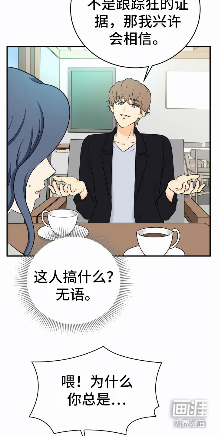 第6章：不好喝