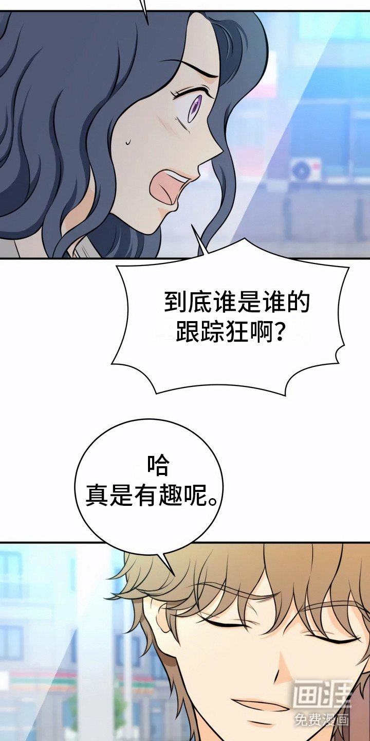第6章：不好喝