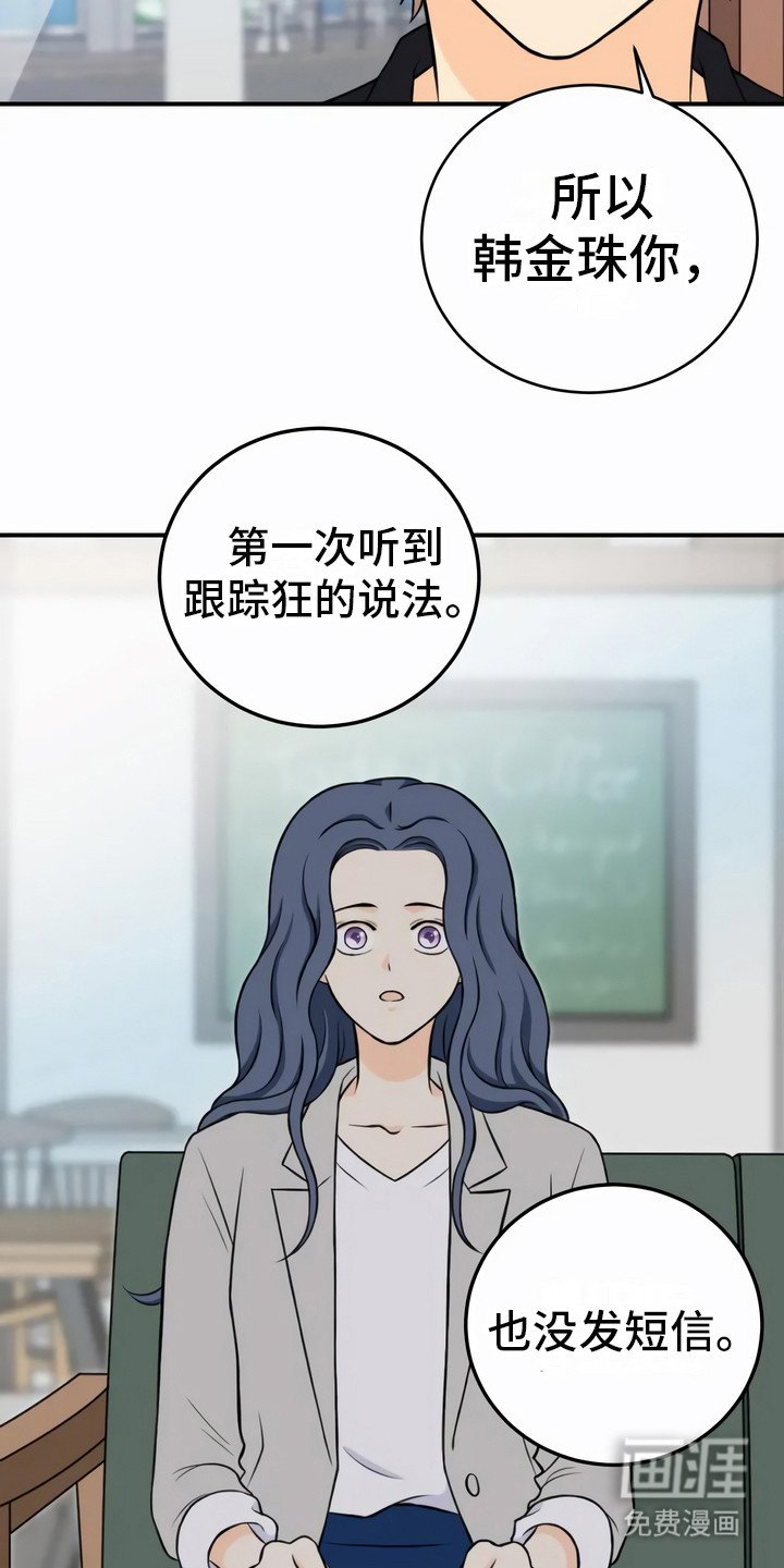 第6章：不好喝