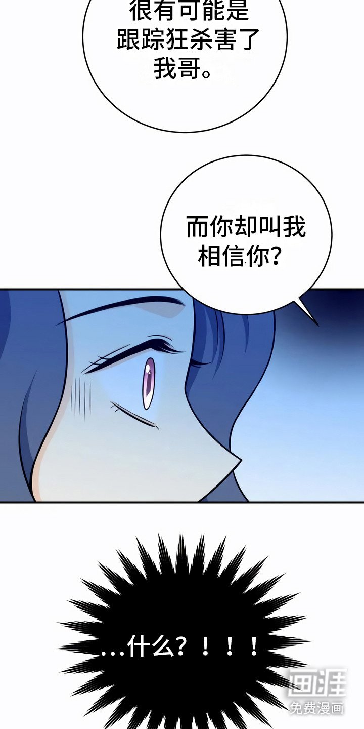 第6章：不好喝