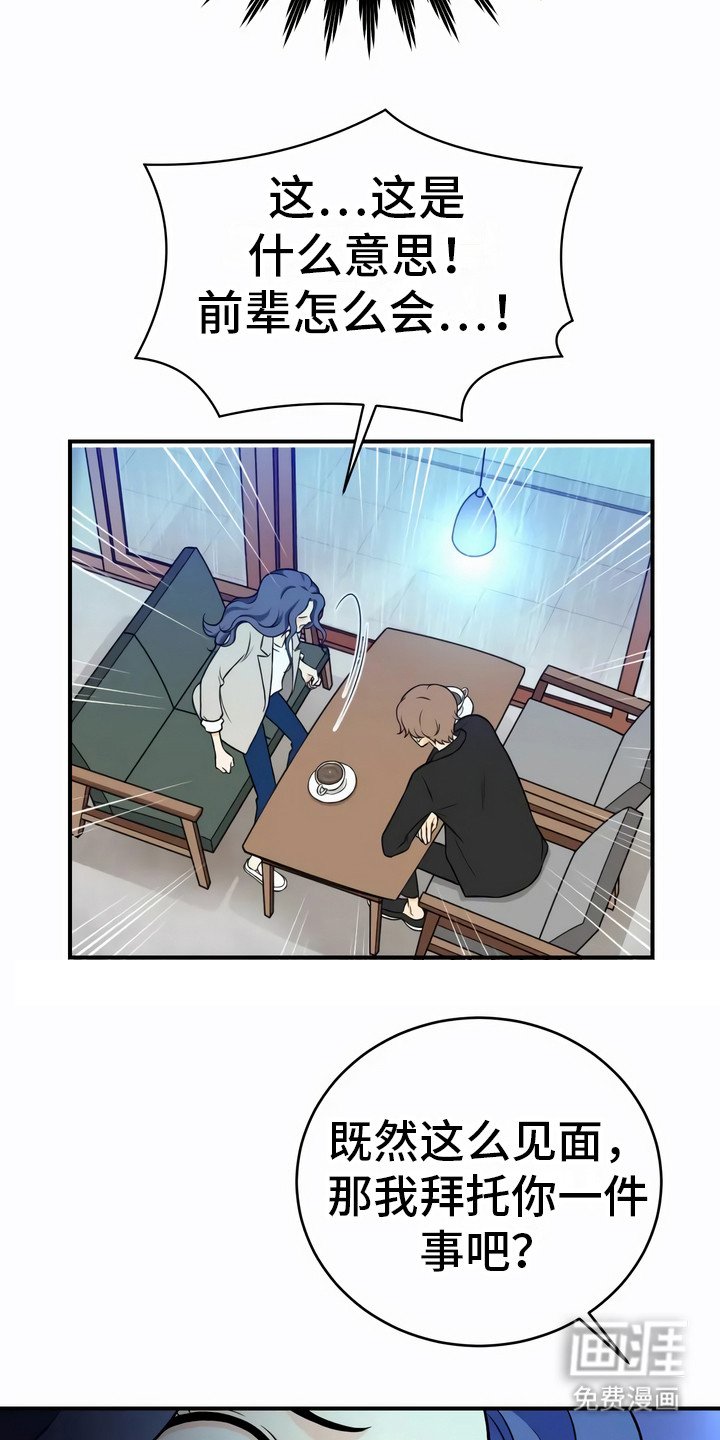 第6章：不好喝
