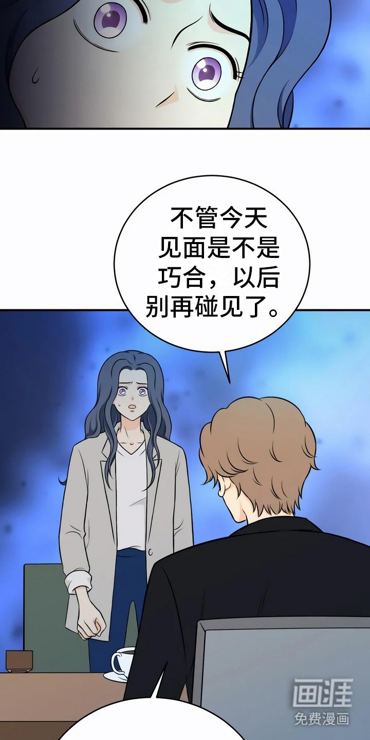 第6章：不好喝