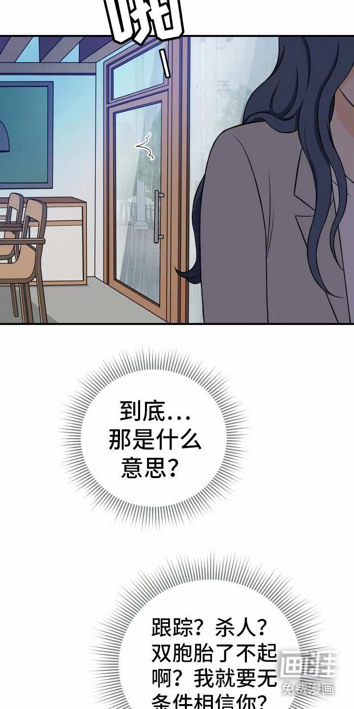 第6章：不好喝