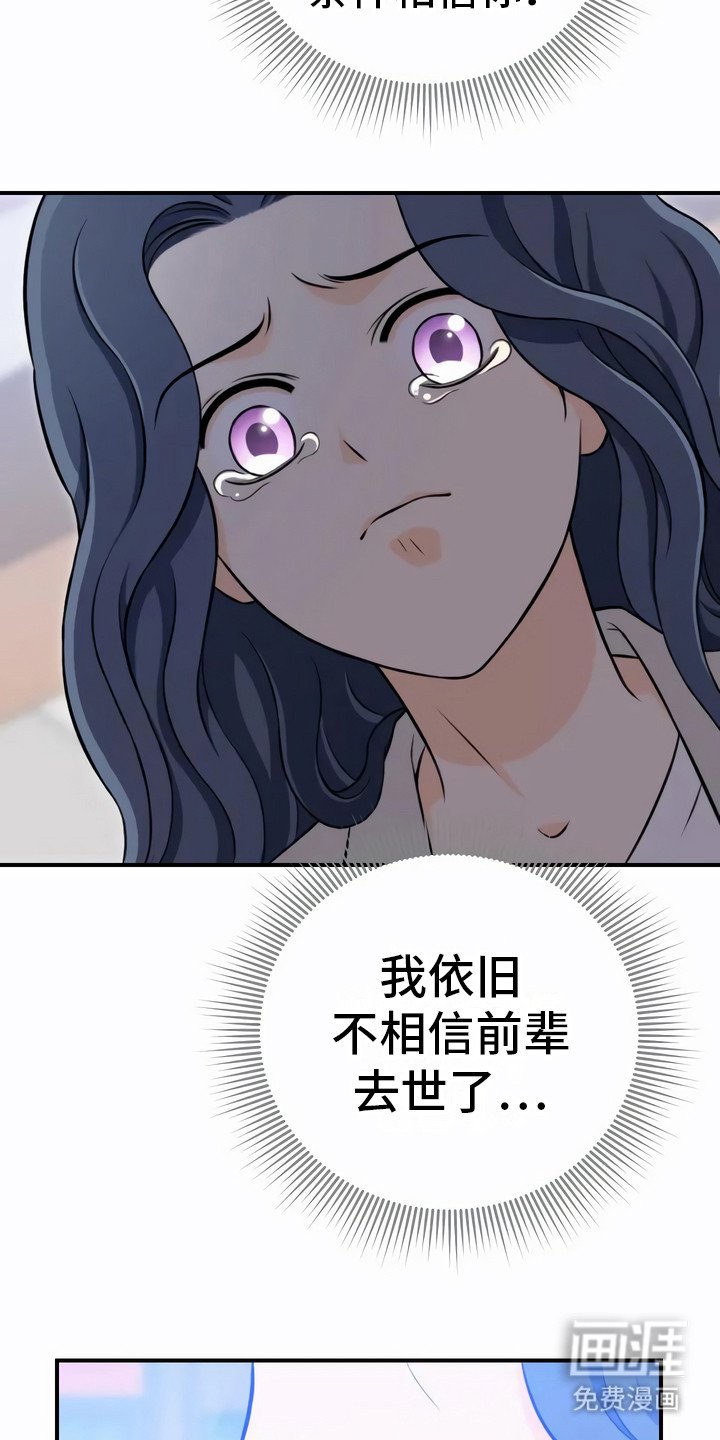 第6章：不好喝