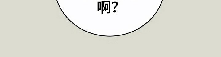 第7章：传言