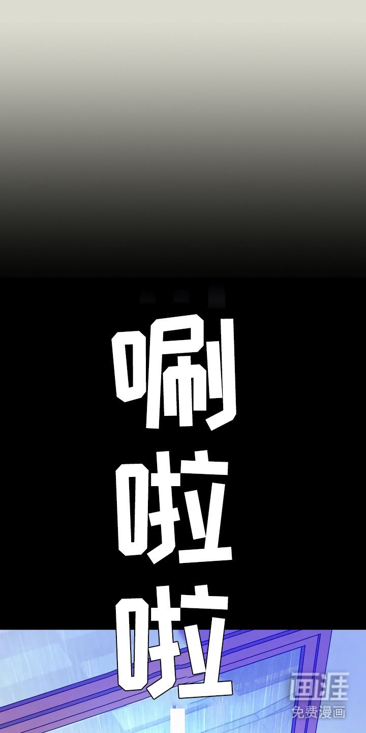 第7章：传言