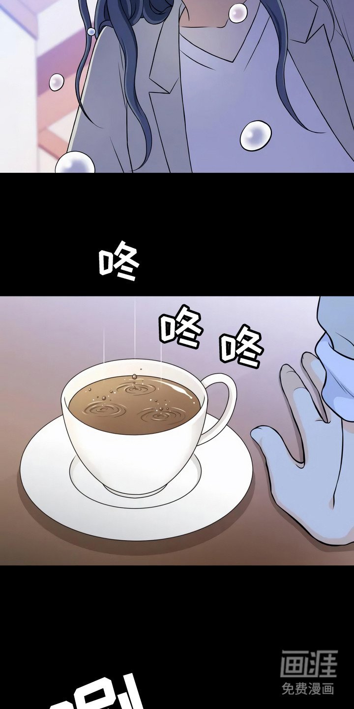 第7章：传言