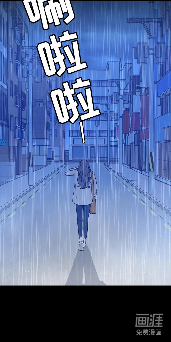 第7章：传言
