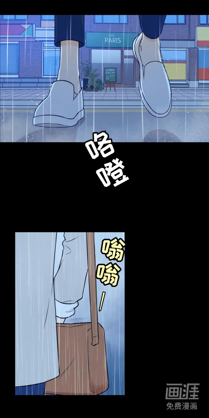 第7章：传言