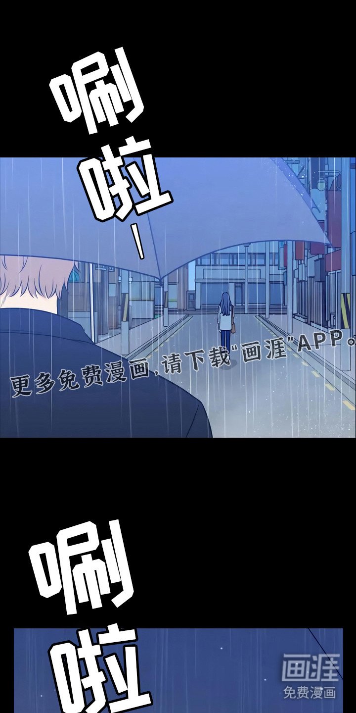 第8章：不一样