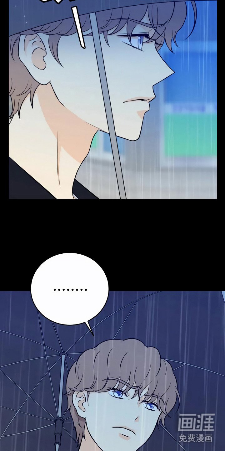 第8章：不一样
