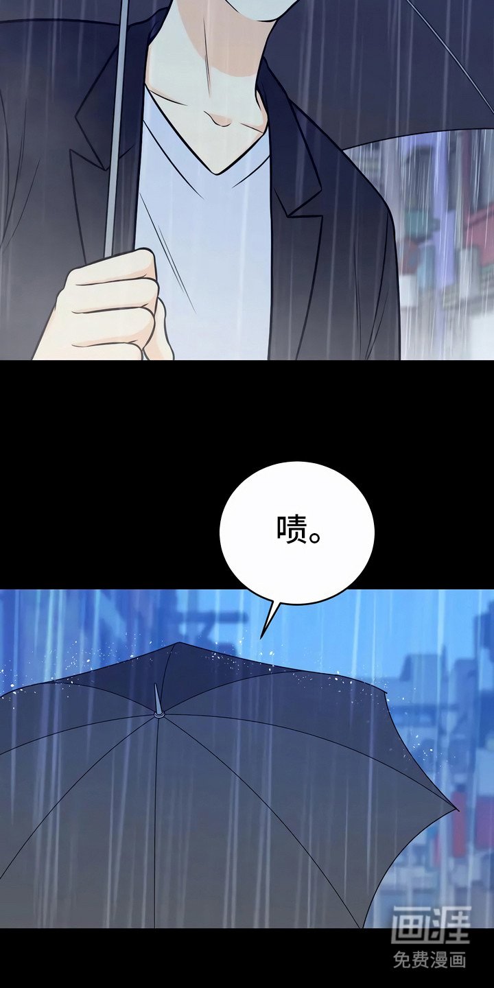 第8章：不一样