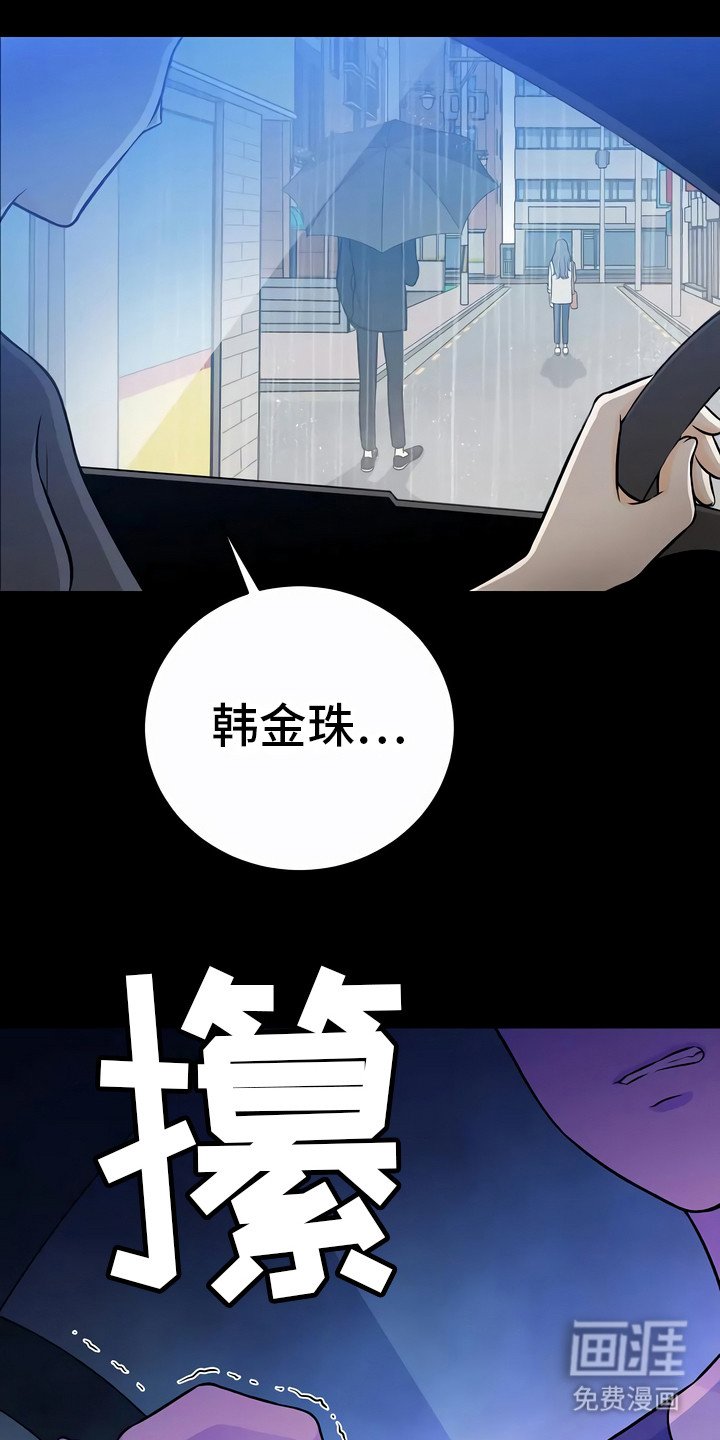 第8章：不一样