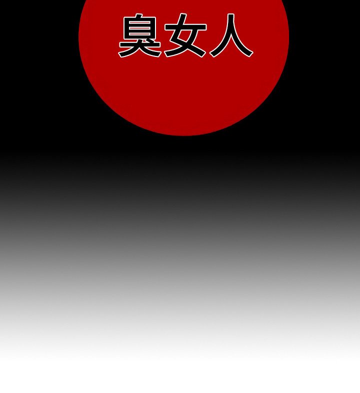第8章：不一样