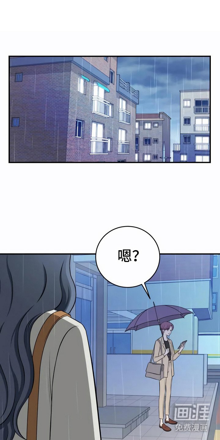 第8章：不一样