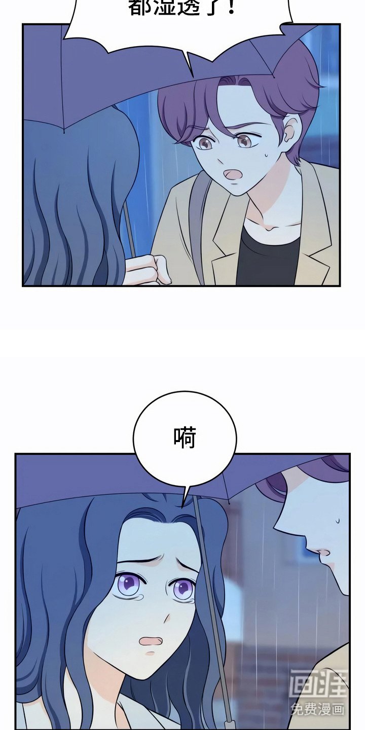第8章：不一样