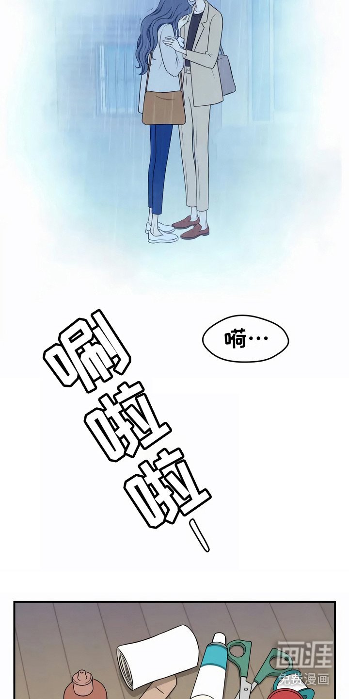 第8章：不一样
