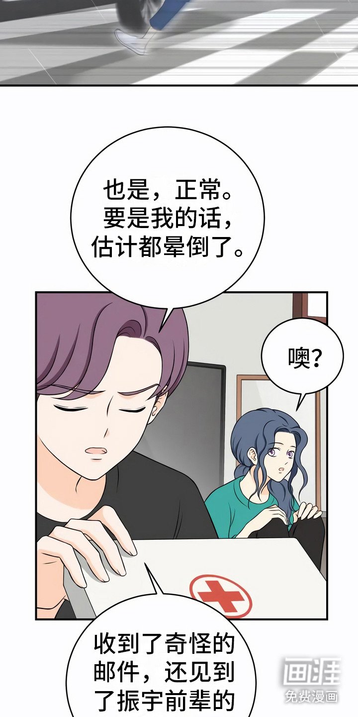 第8章：不一样