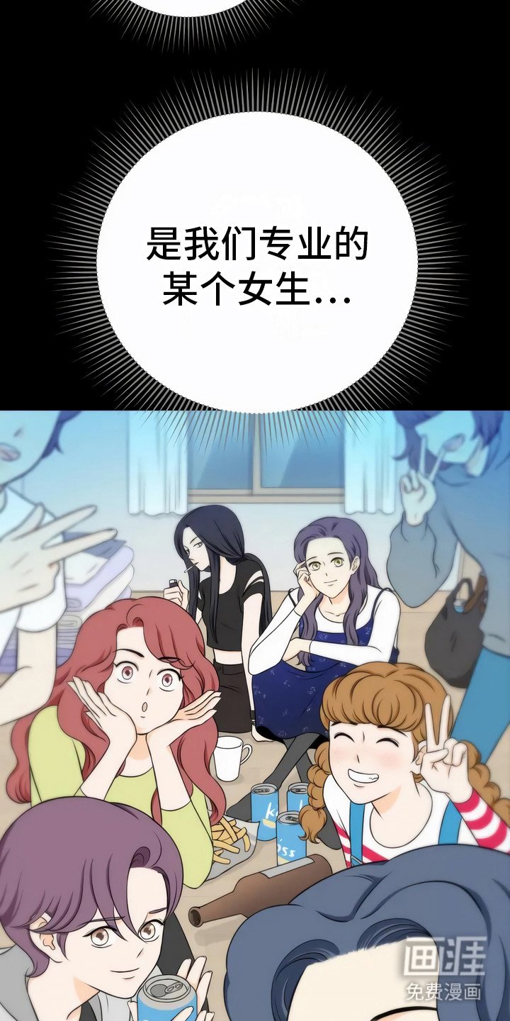 第9章：不是意外