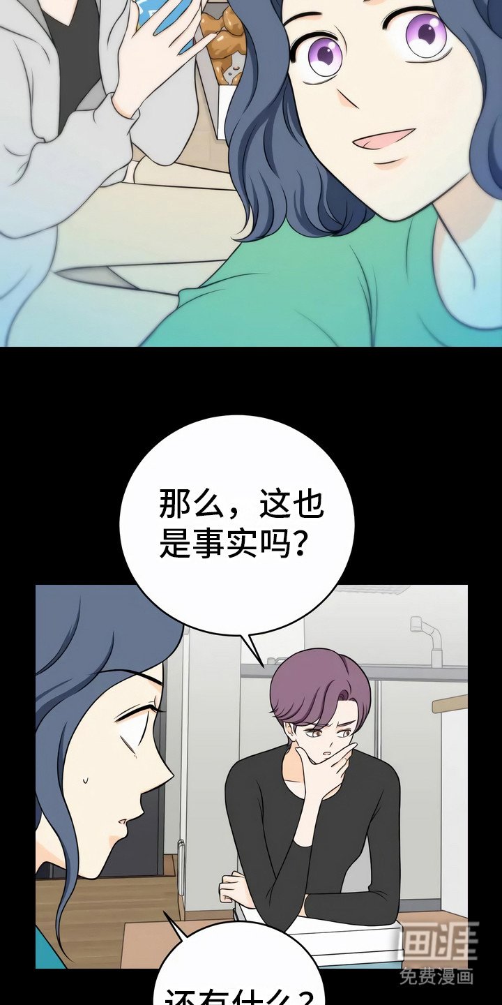 第9章：不是意外