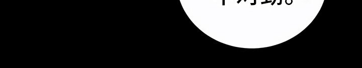 第9章：不是意外