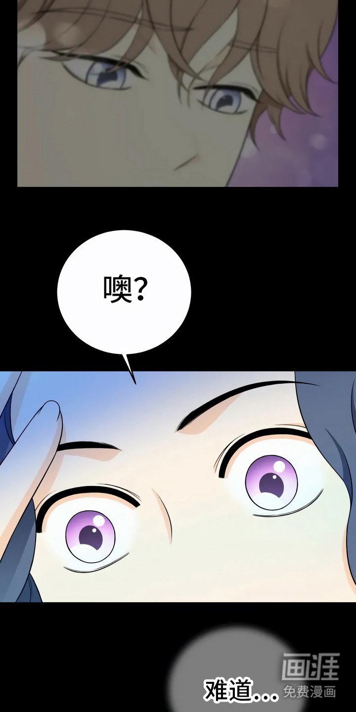 第9章：不是意外