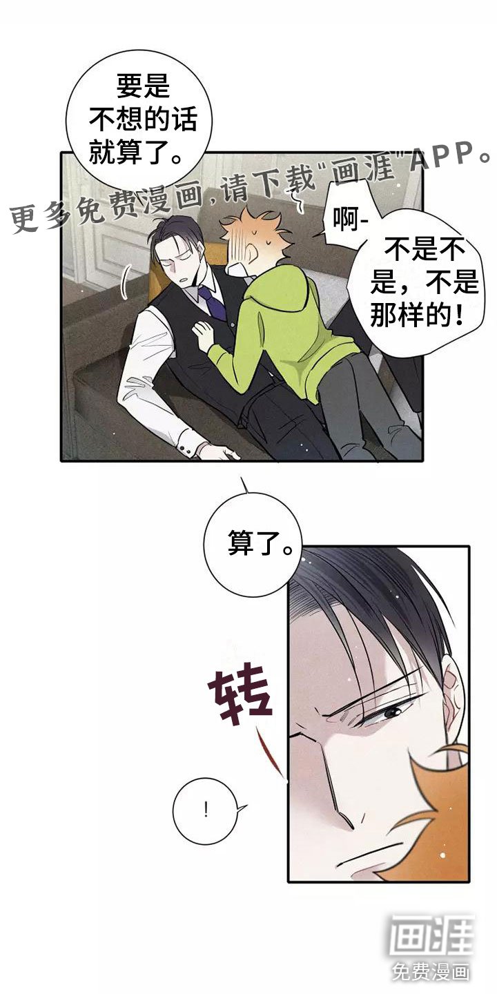 第10章：这种事情