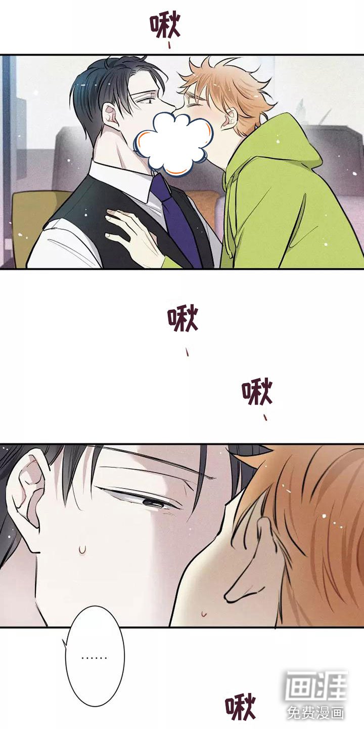 第10章：这种事情