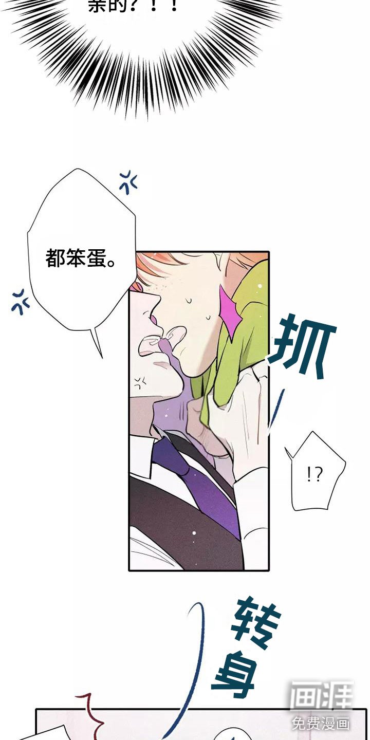 第10章：这种事情