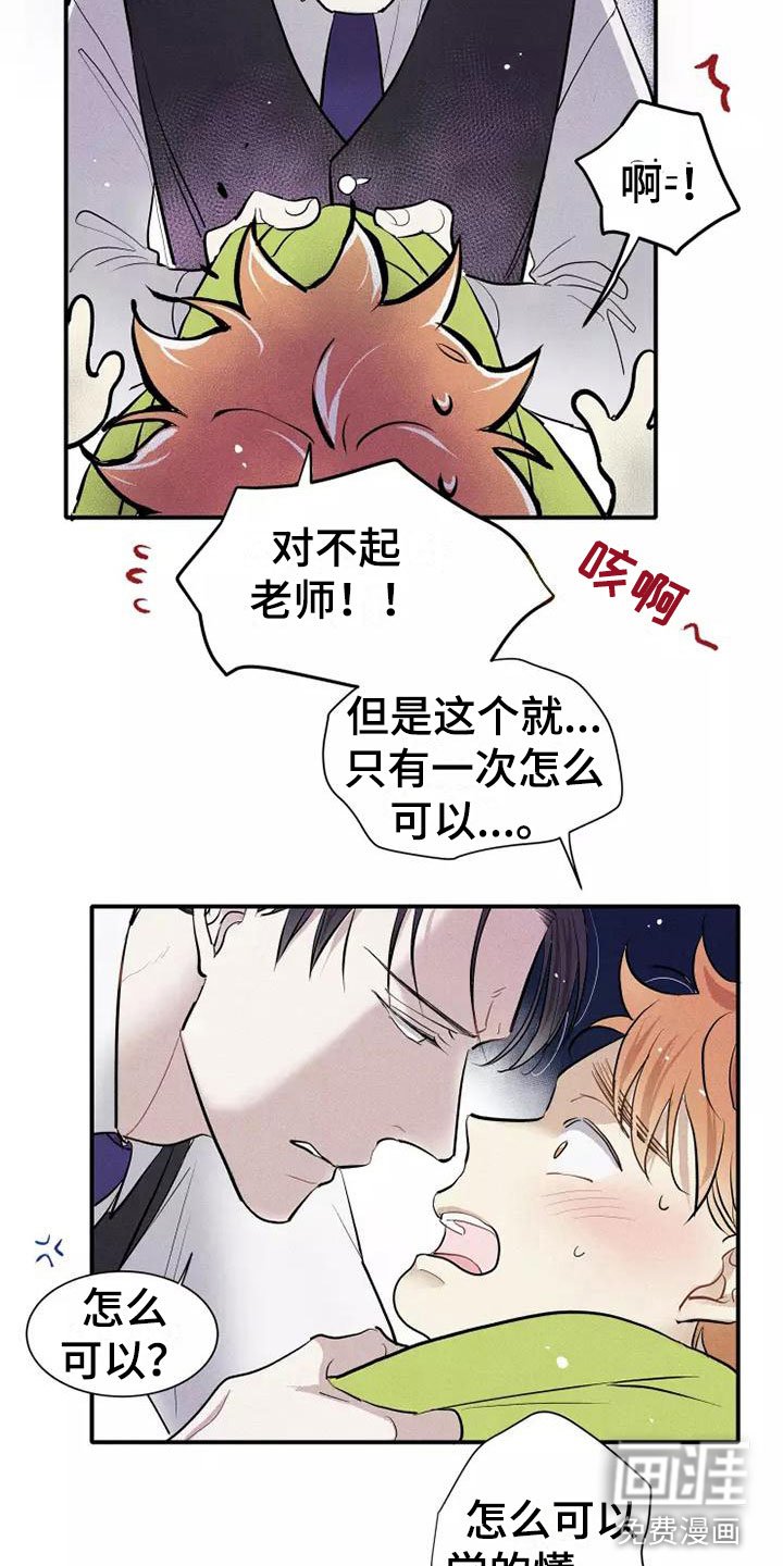 第10章：这种事情