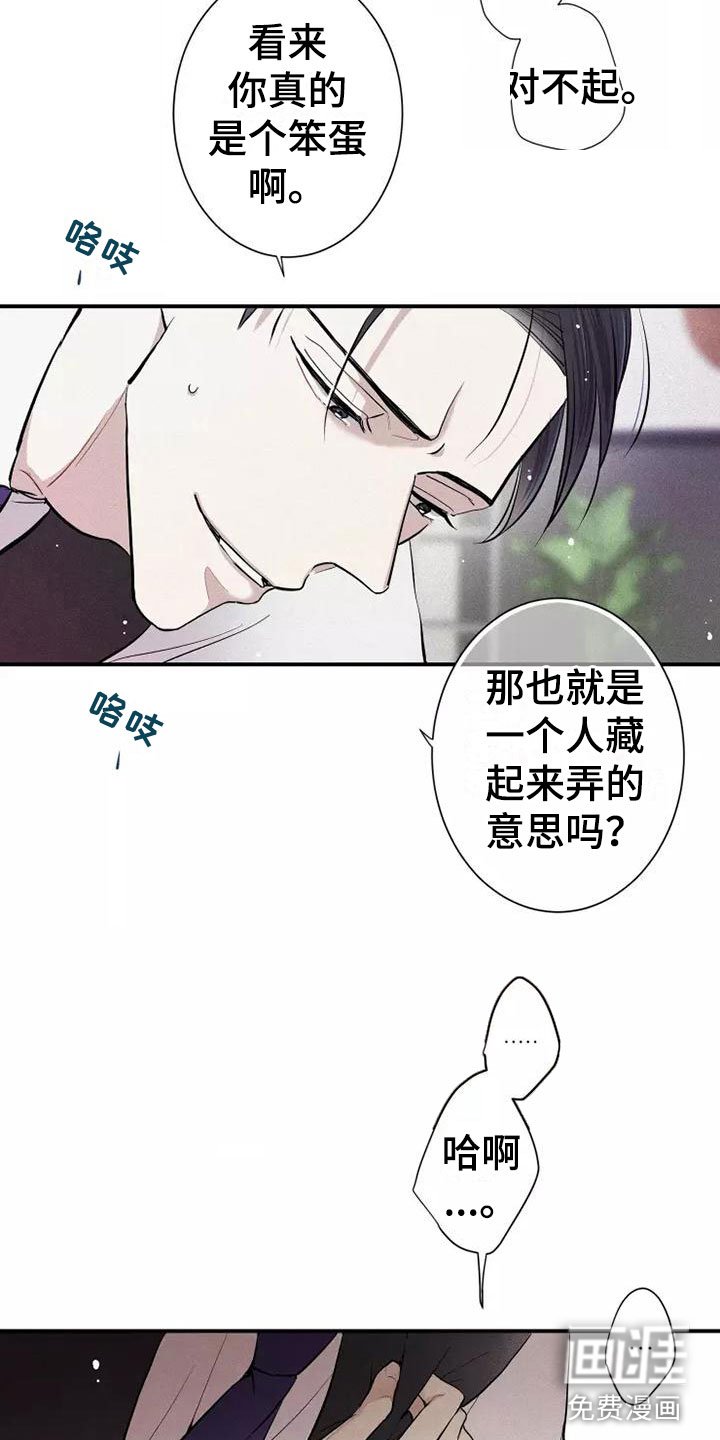 第10章：这种事情