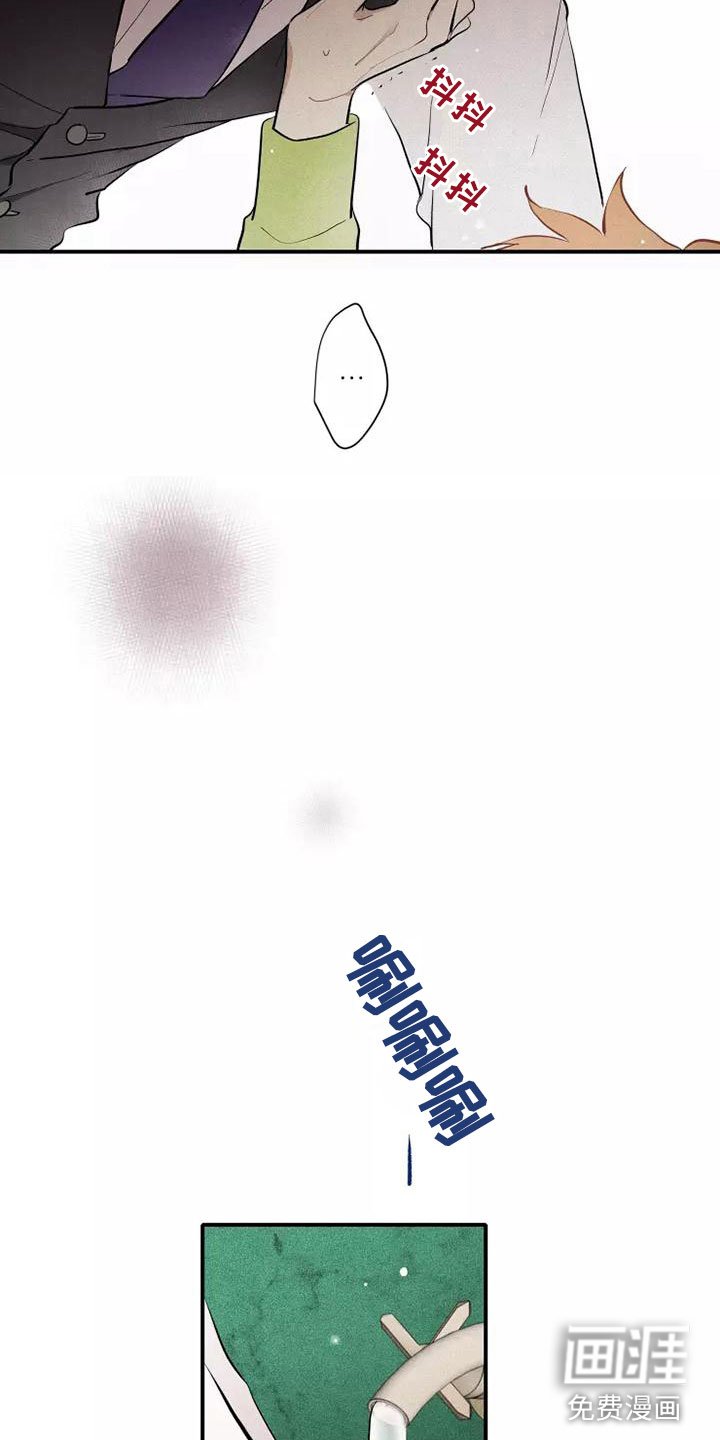 第10章：这种事情