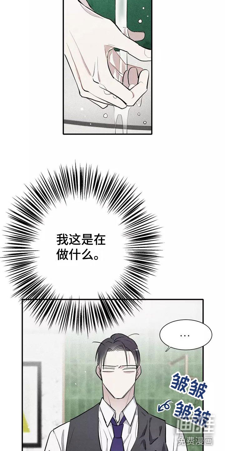 第10章：这种事情