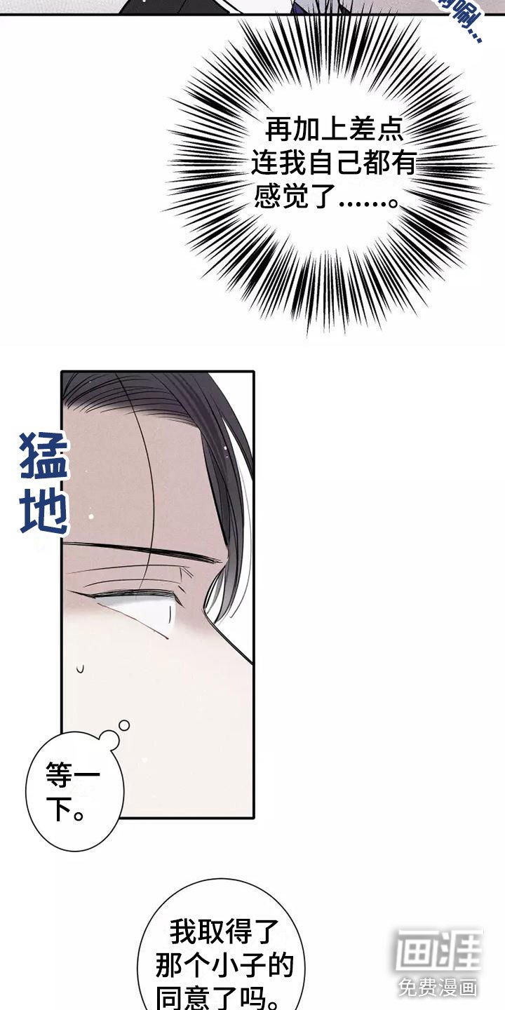 第10章：这种事情