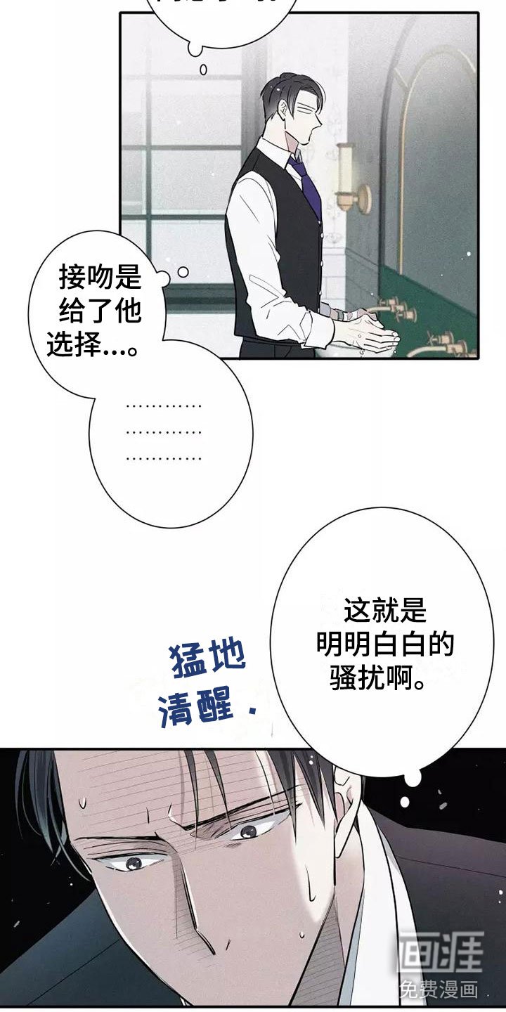 第10章：这种事情