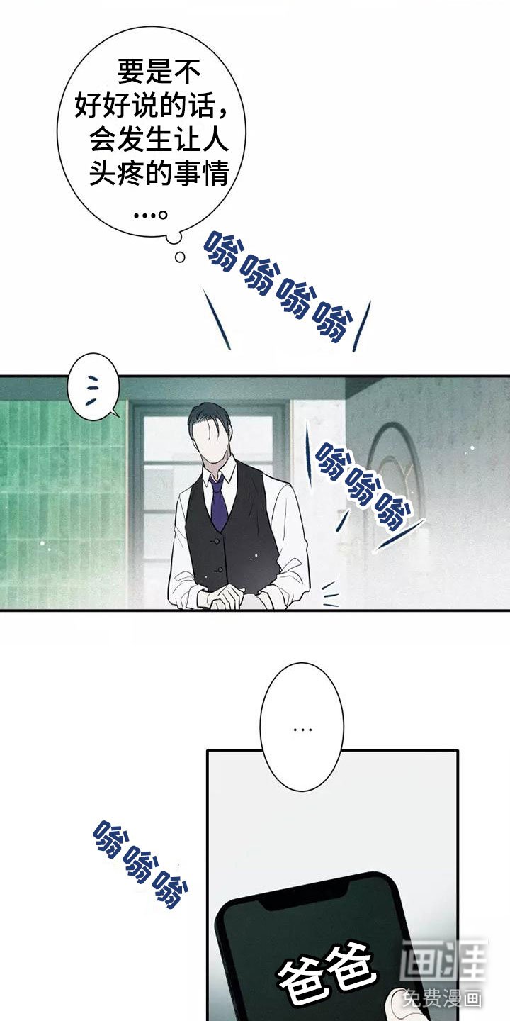 第10章：这种事情