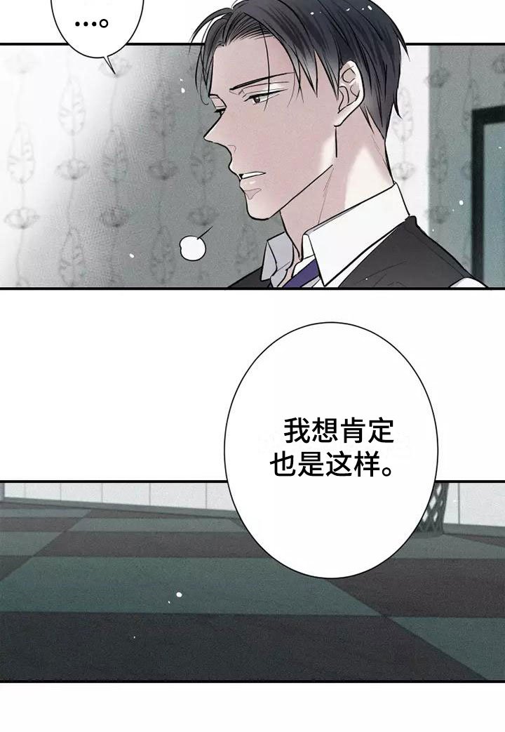 第10章：这种事情