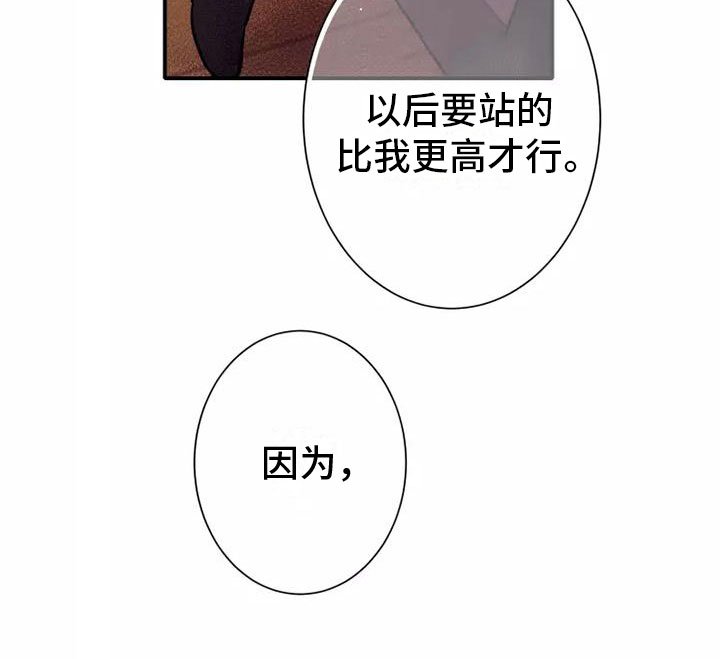 第11章：爸爸的教育
