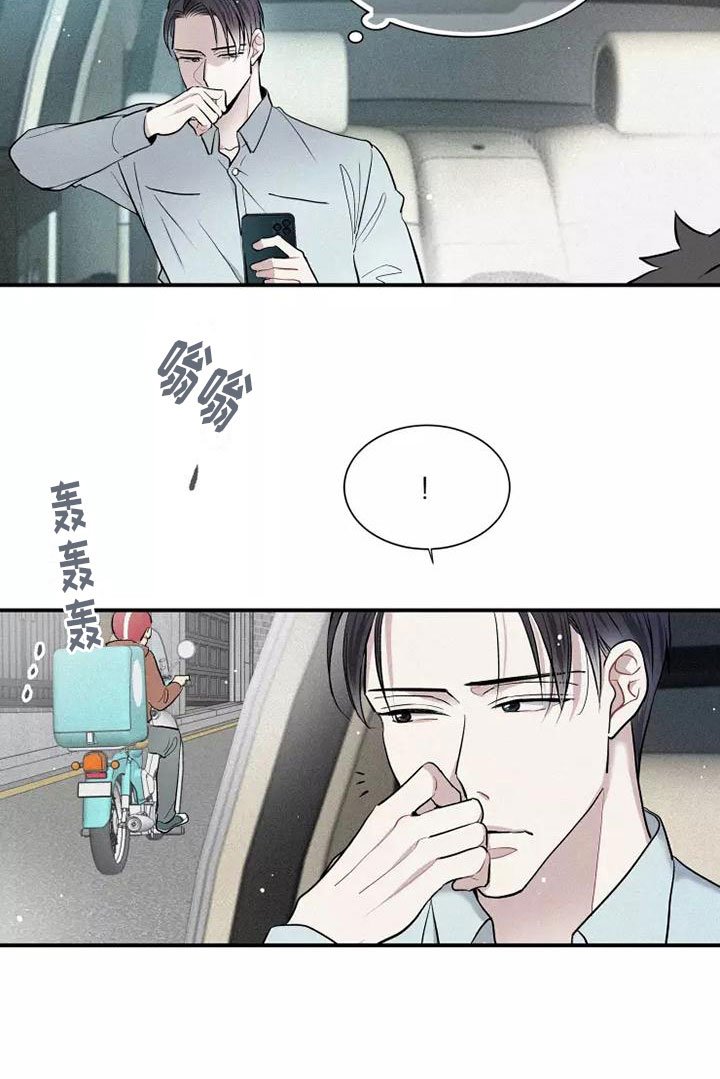 第11章：爸爸的教育