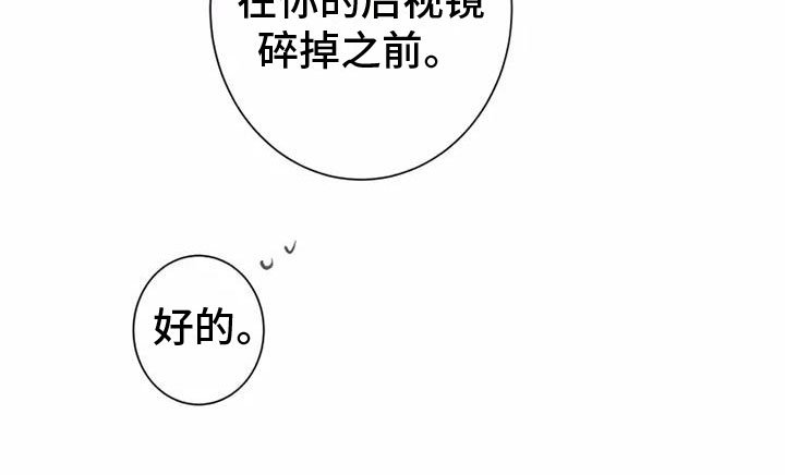 第12章：有趣的笨蛋