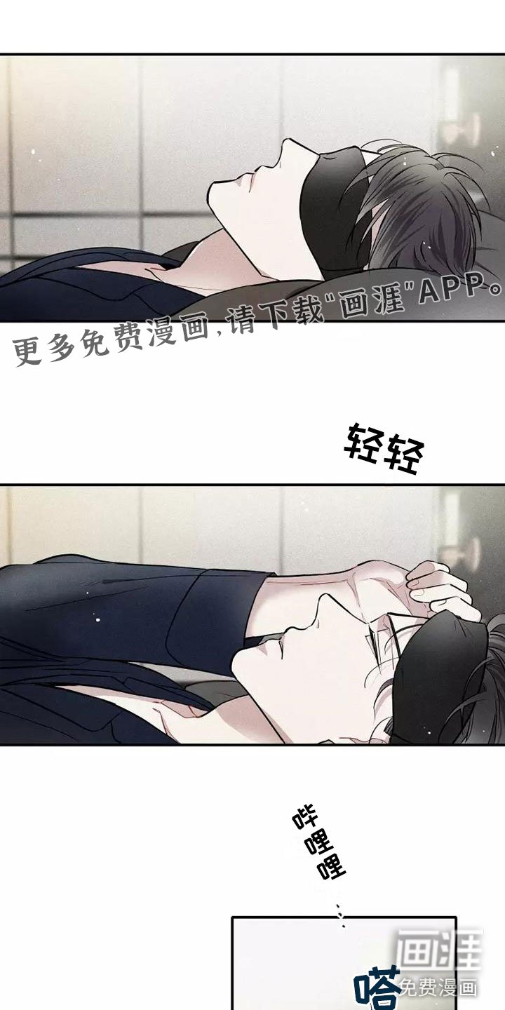 第13章：营业
