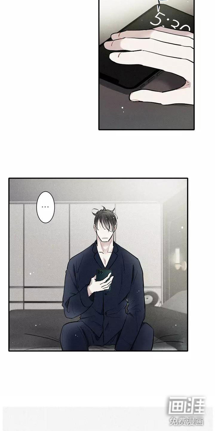 第13章：营业