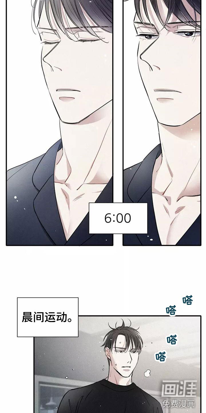 第13章：营业